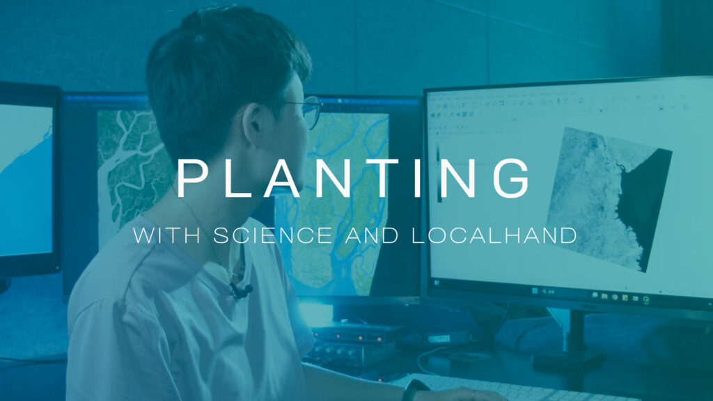PLANTING